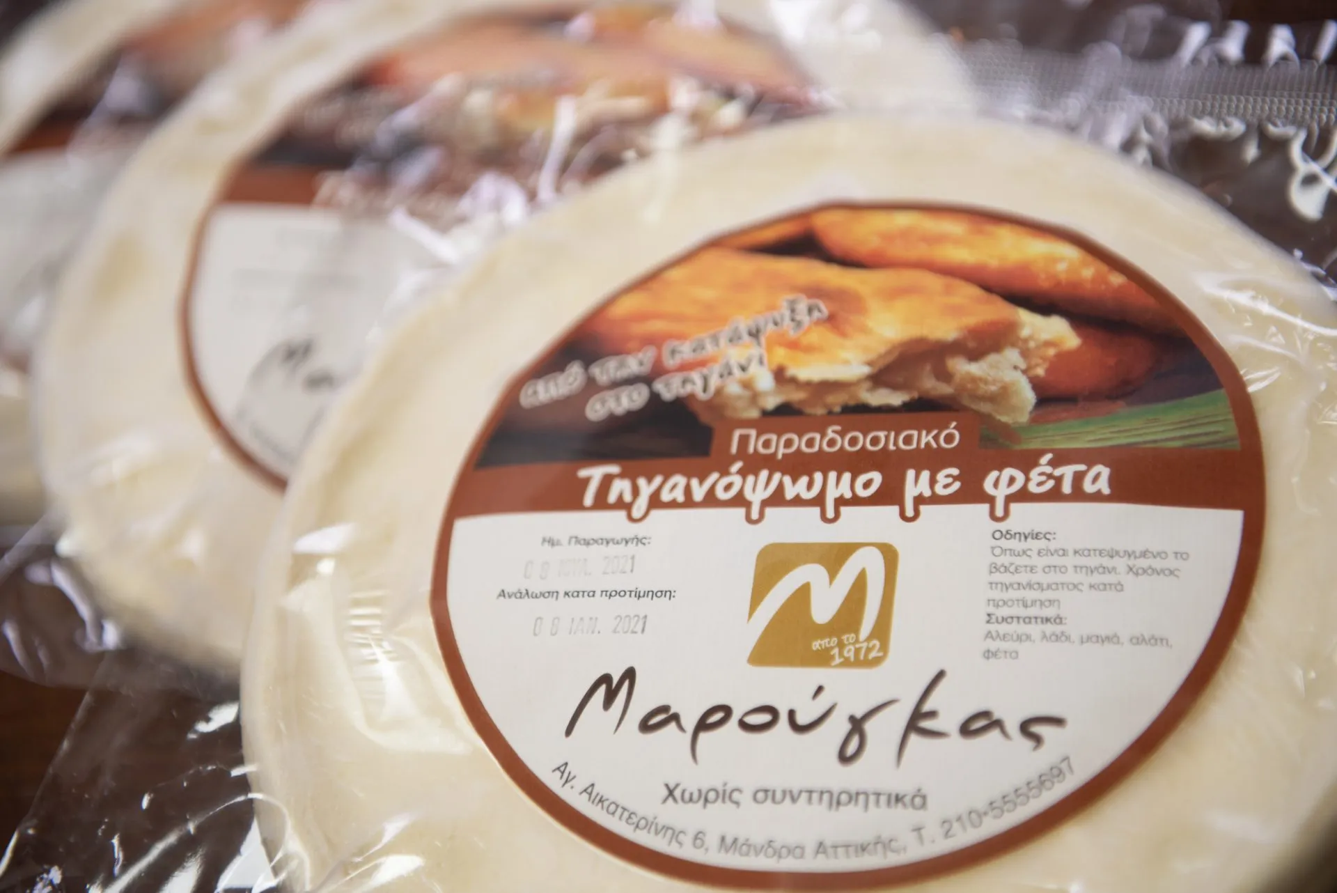 Τηγανόψωμο με Φέτα