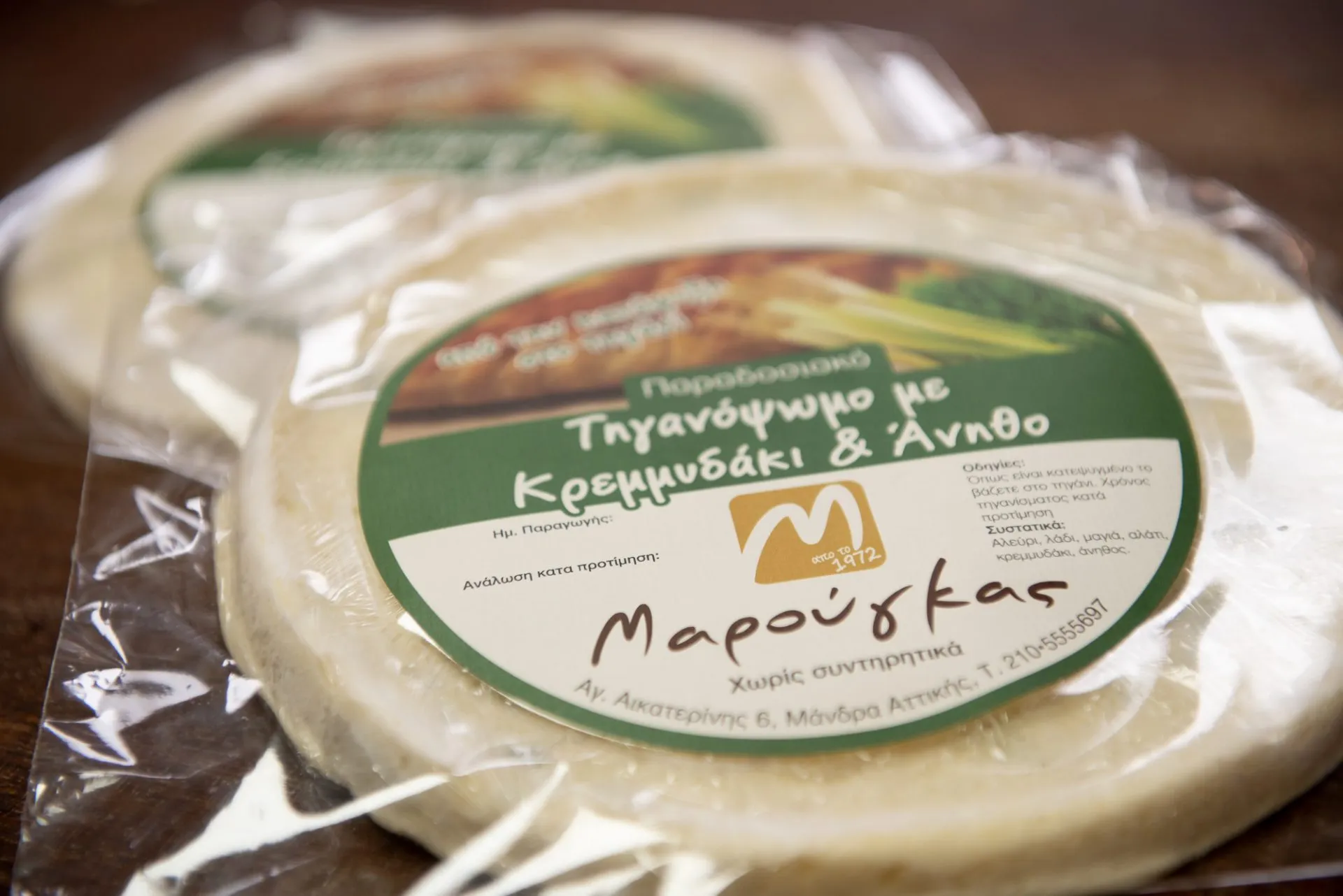 Τηγανόψωμο με Κρεμμυδάκι και Άνηθο – VEGAN